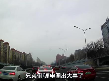 最新声明时间: 2026年2月25日。
• 关键内容: 矿业部长 Winston Chitando 在内阁会议后的通报中明确指出,由于国内两家中资巨头(中矿资源 Bikita Minerals 和 华友钴业 Prospect Lithium)的**硫酸锂(Lithium Sulphate)**生产线已经具备投产能力,国家不再允许低附加值的精矿流出,包括所有锂原矿和锂精矿。
#锂矿 #财经 #金融 #投资 #理财