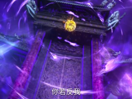 王麻子在“逆”什么? #国漫