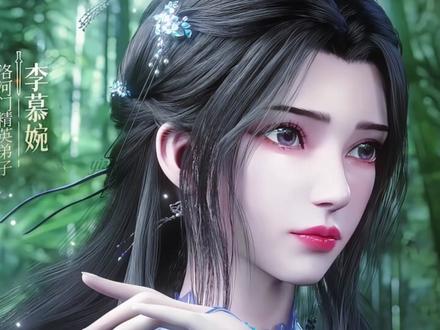 这么美好的婉儿,谁能不爱#仙逆 #王林#李慕婉#林婉 #国漫