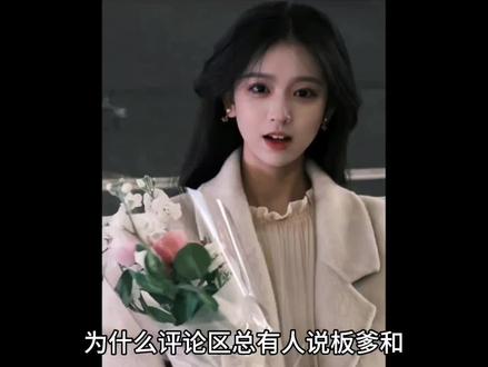 为什么评论区总有人说板爹和严卓美有着不为人知的过往呢?大概是从这么两段推断出来的草蛇灰线。
……
板爹面色严肃,不容置疑的回道:“更没这么儿戏的感情,我是你爹,不能眼睁睁看着你一步错,步步错......!”
“爸,天底下好姑娘千千万,你干嘛非得认定她了啊,我现在明明白白告诉你,她和我一样,也活不明白,两个活不明白的人,他在一起能好吗?”
“不是你爹认定了她,是你自己心里到底有没有认定?......儿子,你爹走错的路,不能再让你走错了,感情不是儿戏,不是怄气,更不是交换!”
这说明板爹也曾有过意难平的感情,当然这不能充分证明严卓美就是板爹的“简薇”,而恰巧严卓美又说出了接下来的话。
……
米彩对严卓美说道:“严总,今天的午宴我们就不参加了,我觉得该沟通的都已经沟通了,所以下午我打算和昭阳回徐州,我们都因为等你回来,耽误了不少手头上的工作......希望严总不要再打扰我们,我会对自己今天的选择负责!”
我以为严卓美会拒绝,却不想她只是笑了笑回道:“你回徐州没有问题,但是今天晚上我想单独和你们吃个饭,你们明天再回去也不迟。”
我和米彩一时不知道她打的是什么主意,谁都没有作答,她又说道:“就这么说定了......晚上我们一起吃个饭,如果连这个要求也不能答应我,我想下午,我会和你们一起去徐州的,顺便看看在徐州的老朋友!”
说实在的不过是板爹说有自己的意难平,而严卓美说自己有个徐州的老朋友,仅此而已。可爱看热闹的网友自然而然的就将两件事结合了起来,以讹传讹便成了严卓美是板爹的“简薇”了……
……
“昭明,你要好好生活。”
“你呢?”
“我也好好生活。”
至此之后,我和严卓美再也没有任何形式上的联系,她就像一颗绚烂的流星划过了我的生命里,一瞬的风景之后,便消失的悄无声息,偶尔从朋友那听说她过得还算不错,我几乎快要忘了她的模样,只是有时会在感性的夜里,突然想起她的声音,她说:要我好好生活。这是我生平听过的一句最为质朴的临别赠言,这似乎不足以概括我们之间经历过的一切,却又是人生最好方式的诠释,从此别过,纠缠半生,终成过客。”#我的26岁女房客 #甜文 #米彩 #板爹 #意难平