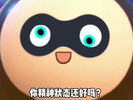 希望能给做成皮肤 #蛋仔奇思妙想计划 #蛋仔派对