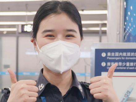 #第一次坐飞机 前面讲的没记住?点赞收藏起来慢慢看吧#五一 #机场 #安检