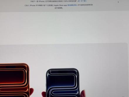 都三月份了,没人买了吧,没人那我开箱了。 #iPhone17 #苹果开箱 #Apple产品