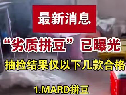 欢迎大家来拼豆~
#拼豆 #冷知识 #拒绝废话#科普#冷知识