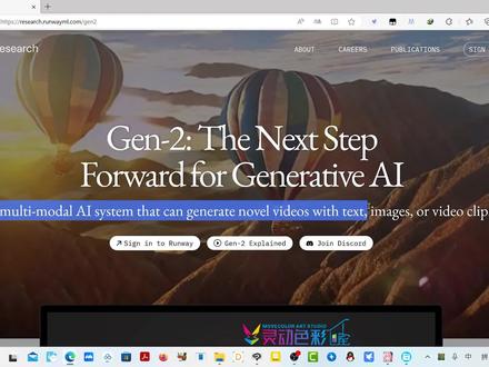 AI让你会打字就能生成动画和视频!Gen-2 不是真二!注册使用详述 #Gen2 #文生动画 #文字生成视频