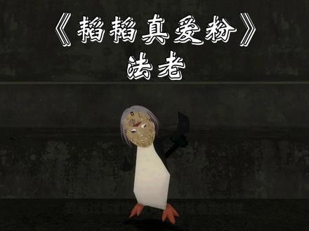 🐧《Definition of a rap flow》🐧 #咕咕嘎嘎 #高松灯 #法老