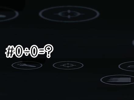 #鬼畜天线宝宝,0÷0等于多少?