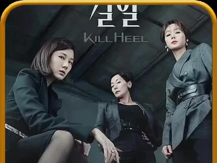 风韵犹存女人是如何上演了一场勾心斗角的戏码 #超高跟解说 #影视解说 #一定要看到最后 #好剧推荐
