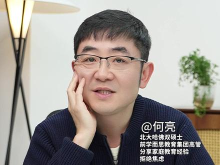 注意力障碍、专注力不够,不一定就是ADHD 现在这事儿被弄得有点扩大化,帮大家层层剖析背后的真相和原因。#ADHD #专注力 #科学育儿 #教育规划 #哈佛亮爸