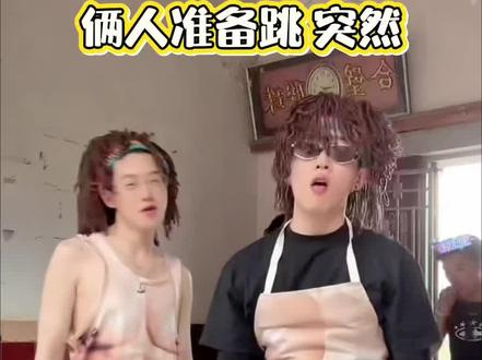 非常打扰合体 各种搞怪 哈哈哈 直播的部分切片
#何秋亊 #土豆🥔#陈小佳 #孟令辉 #大大怪 #杰克龟