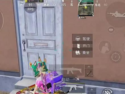 如何看小地图的脚印?#和平精英