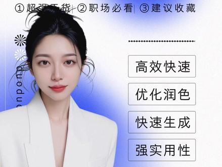 填志愿省钱神器豆包AI #豆包 #豆包ai #豆包app