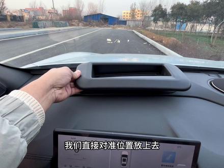银河A7高配车型,都标配了HUD抬头显示,但是内凹的设计导致内部容易积灰,清理时不小心刮花软膜更换费用很贵,提车后可以安装一套专用的保护盖#吉利银河A7