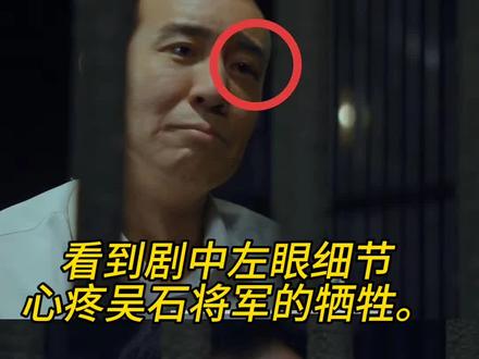 #《沉默的荣耀》发现没有?