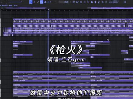 Oi 相对 那就针锋相对!!!#枪火 #宝石老舅 #dj