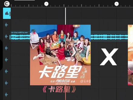 《燃烧我的嘎脚塞》#电梯 #不知火舞 #卡路里 #音游