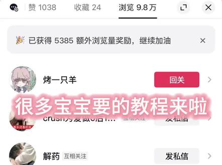 回复 @相思雨的评论 #聊天记录 #恋爱 #教程