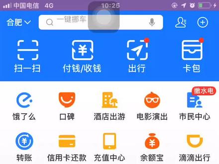 支付完直接手机开发票,方便。