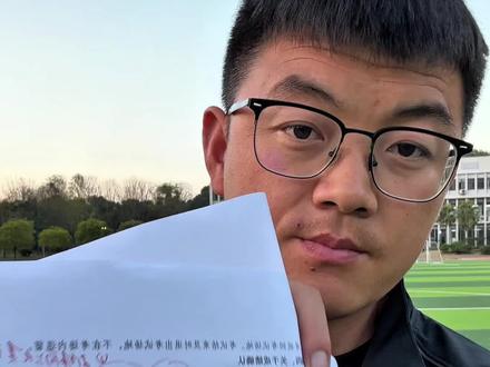 2025体育中考最新政策文件通知#中考体育 #体育教师 #记录校园生活 #祝所有的考试都上岸