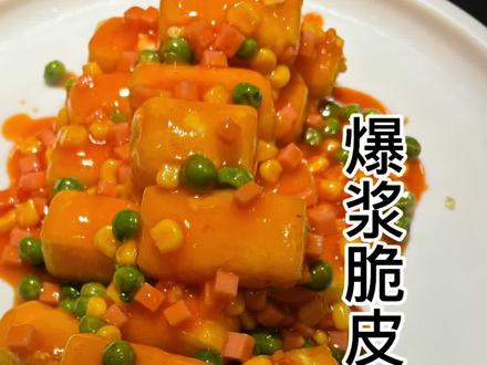 小成本大制作的脆皮豆腐来了#豆腐的神仙吃法 #抖音美食分享