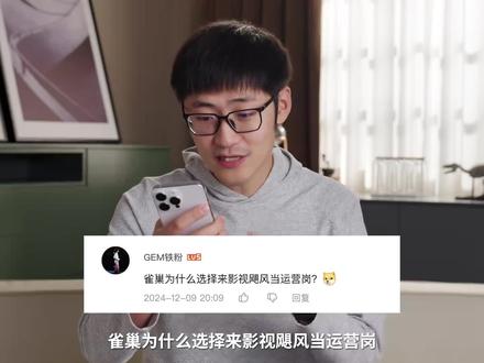 好家伙,雀巢还想当老板#搞笑 #tim #影视飓风