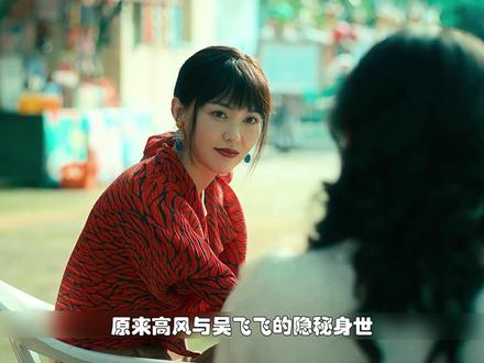 曲梦绝境弈局,以复仇护佑余生。 #电视剧人之初 #就这个人之初女本位复仇爽