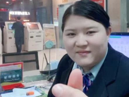 #银行人 是否有遗忘的的银行存款,拿着本人身份证,全给你查出来🤗🤗