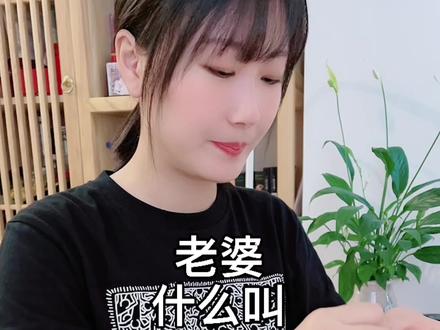老婆,什么叫作“以贷转存”啊?#银行小姐姐 #金融 #涨知识