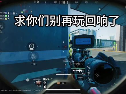 赛季新神回响 #我在抖音找三角洲搭子#三角洲行动