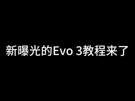 好久没出教程啦,这次来发一个#手工 #自制迷你小跑鞋