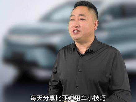 比亚迪汽车把手机连接车机 直接在大屏导航#比亚迪#比亚迪唐 #比亚迪海豚 #汽车知识 #汽车知识分享
