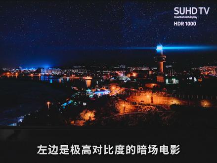 最普惠的85吋RGB-Mini LED旗舰? 海信E7SPro深度实测:用上新一代 RGB-Mini LED的海信E7S Pro 表现怎么样?我们拿它来和索尼彩监、LG G6 做对比。画质、亮度、光晕、系统、外观一次测完,看看它到底能不能称得上是一台“普惠旗舰”。#海信 #E7SPro #RGBMiniLED #电视 #黑耀屏