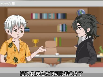敲门诡 第七十六集 鬼界#原创动画#动画#二次元#动漫