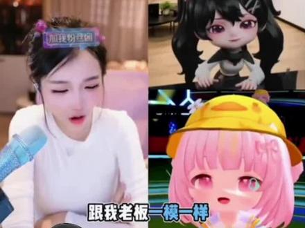 林思琪终于可以明目张胆的骂老板了#旭旭宝宝传媒 #林思琪 #旭旭妹妹 #Youki #连麦