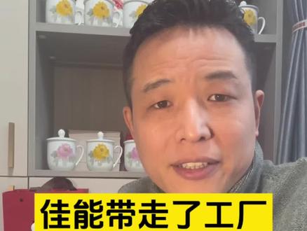 “感动常在”的佳能走了,全网刷屏,但它留下三样东西有没有刺痛到你……#程度先生 #佳能 #遥遥领先 #程度先生在胡说