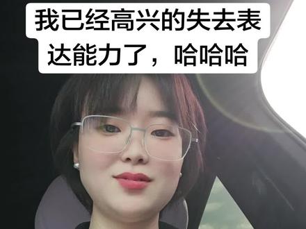 今日快乐是古茗和的凡人周边给的,好家伙我看了好多家,才找到这家还有库存#古茗 #凡人修仙传 #韩立#凡人地图