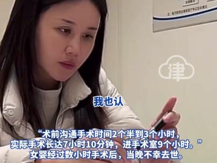 宁波小洛熙妈妈最新直播哭诉: “哪怕孩子治成脑瘫我也认 只要留条命在” 女儿离世19天 医院给出手术相关部分监控视频 家属:两次病情沟通内容差异大 首次称“手术遇困难”第二次却声称“手术成功”#小洛熙 #宁波小洛熙