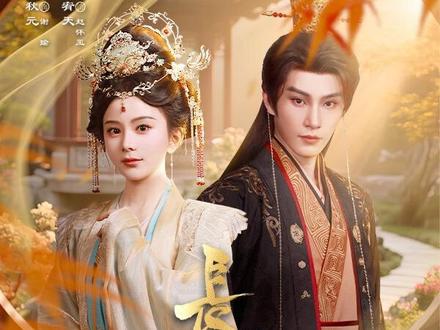 长明灯之青玉案 #马秋元 #黄宥天 #长明灯之青玉案 #于今无量