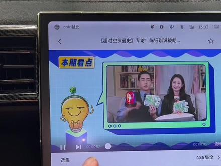 升级8155芯片跟硬件,除了免费,你愿意升级吗?#蔚来 #极氪001 #车机 #新能源普及者 #电动车