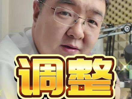 调整视频画面比例 #朗诵视频制作 #朗诵录音 #朗诵
