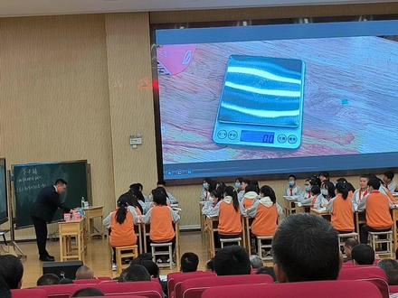 优质课,初中八年级沪科版物理质量