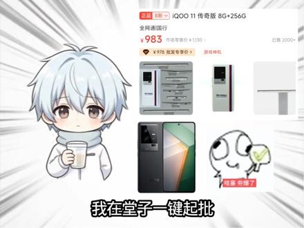 用vivo和iQOO的兄弟们有福了,打开这个开关,让你的信号强度提升100%#vivo #iQOO #二手机 #拍机堂淘机