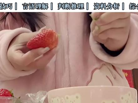 给参加3.22山东事业编的姐妹们提个醒! #宋屿综应 #职测 #综应 #山东事业编#山东事业编考试