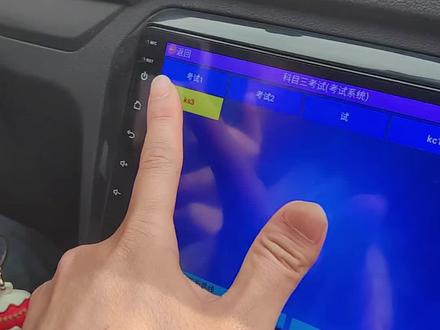 #驾校学车 临沂市科目三第一新考场讲解