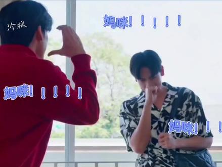 在五代听到一声声的“妈咪”,只能感慨一句“陈亦迪这盛世如你所愿啊!!!”#teeteepor #pung #fifa #dmd #friendship