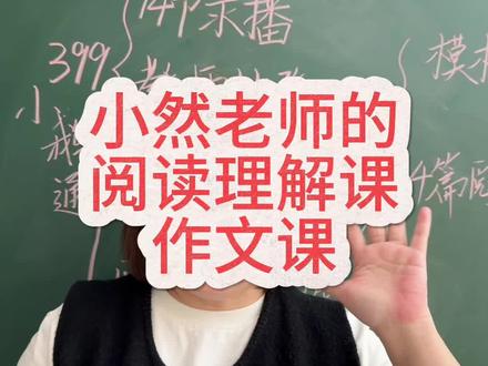 橱窗里去购买,苹果手机进群购买#四年级语文