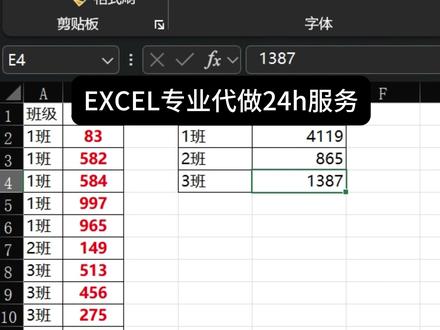 透视表实时刷新 透视表实时自动刷新,数据透视表怎么实时刷新,wps数据透视表怎么实时刷新,数据透视表刷新,透视表实时更新,透视表里面的数据刷新,透视表刷新快捷键,透视表刷,groupby实时更新,groupby函数,groupby,groupby用法,Groupby如何自动排序,group by去重,groupby怎么自动更新,groupby函数自动更新#excel技巧 #wps技巧 #办公技巧 #透视表 #函数