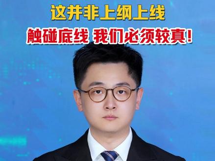 多地漫展禁止柯南角色入场,这并非上纲上线。触碰底线,我们必须较真!(潘玉祥 陈昌盛)投稿邮箱:3882124142@qq.com;更多视频点击关注@中安在线