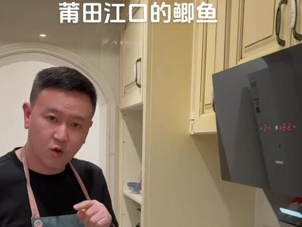 你们要的鲫鱼汤教程来了#莆田 #奶白鲫鱼汤
