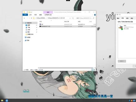 录音声卡(缺少通道的声卡)用WDM2VST虚拟跳线搭配SAM机架直播